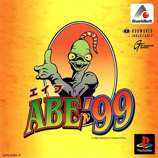 Abe '99 (Japan) (Disc 2)